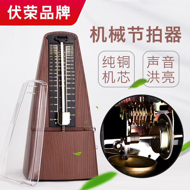 Volyon Brand Brass Instruments Sax Trumpet Long Horn Clarinet Long Flute Musical Instrument Mechanical Dipper Rhythm Instrumental