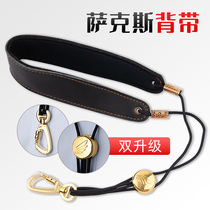 Middle and tenor saxophone strap neck strap hanging electric blowpipe strap adult children universal musical instrument strap
