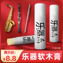 Saxophone cork paste black pipe clarinet cork oil lubricating oil cork interface oil vaseline oil musical instrument accessories