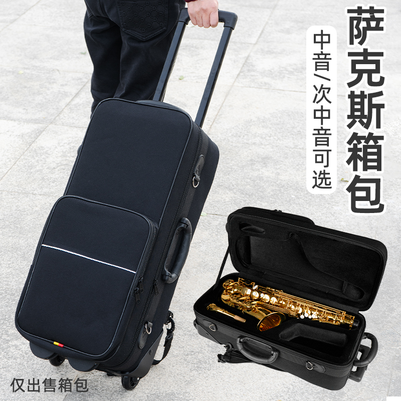 E-Flat Alto Saxophone Backpack Instrument Case Single Shoulder Double Shoulder Carry Portable Wheeled Saxophone Bag