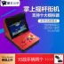 Overlord kid mini màn hình lớn arcade hoài cổ retro cầm tay GBA cầm tay FC trò chơi điều khiển PSP trò chơi rung máy chơi game cầm tay 2020 Bảng điều khiển trò chơi di động