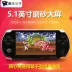 Overlord Kid PSP Pocket Hoài niệm cầm tay FC Màn hình lớn Trẻ em GBA Street Fighter Nintendo Game Machine Contra