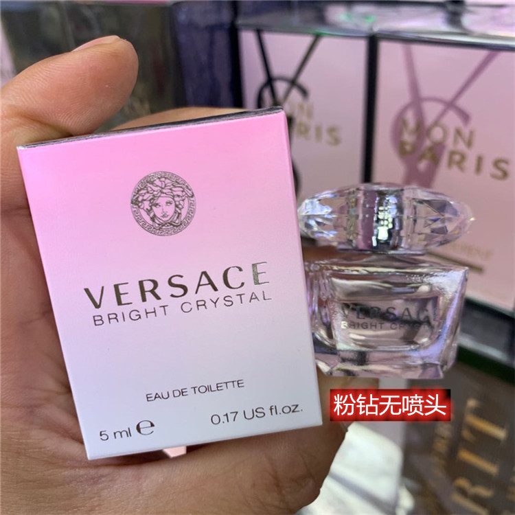 Powder Drill Q Version Without NozzleVersace Versace Same name / clear / Powder drill crystal Male and female Edt Version Q Sample 5 ML