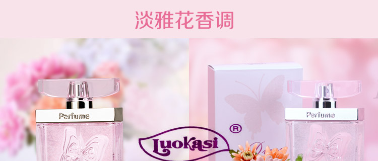Chờ đợi Oh, Nước hoa, Nước hoa, Nước hoa bướm, Hương thơm của phụ nữ, Sự bền bỉ, Eau de Toilette nước hoa valentino nữ