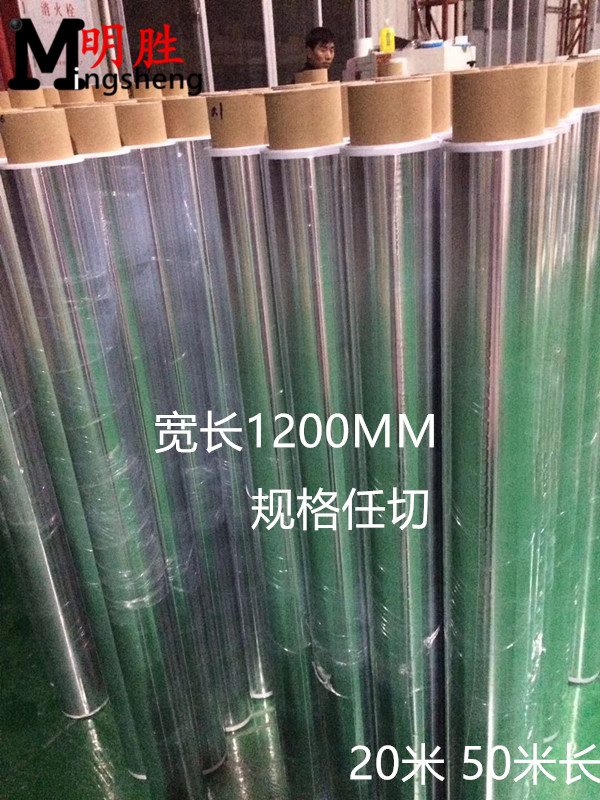 Nhôm lá băng dày nhiệt độ cao mái cách nhiệt chống thấm nước chống cháy dẫn giấy giấy keo băng thông 400MM - Băng keo băng dính giấy bóng kính