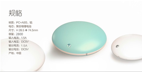 Réchauffeur USB pour les mains - Ref 420615 Image 16