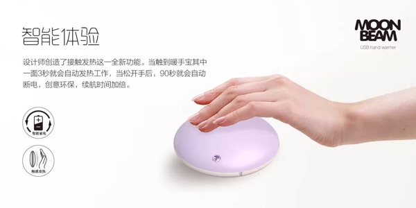 Réchauffeur USB pour les mains - Ref 420615 Image 12