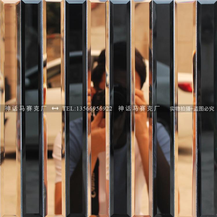 Crystal glass mirror mosaic tile self-adhesive wall stickers 5-sided edging long strip mosaic background wall brown