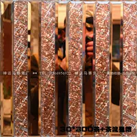 30*300 чай+чайные звезды дождь