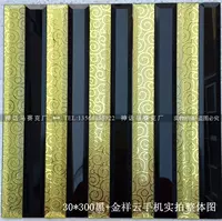 30*300 черных + золотых благоприятных облаков, минимум 55 штук по индивидуальному заказу