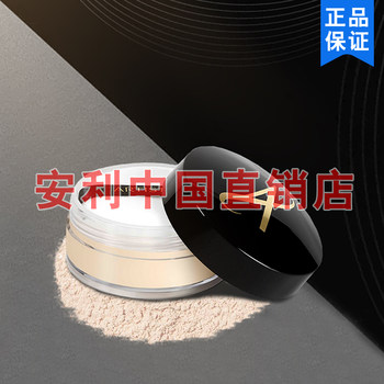 Amway Artistry Velvet Light Powder Light Skin Puffder Puff Long-lasting Loose Powder Concealer ເວັບໄຊທ໌ທາງການຂອງເຄື່ອງສໍາອາງທີ່ແທ້ຈິງ