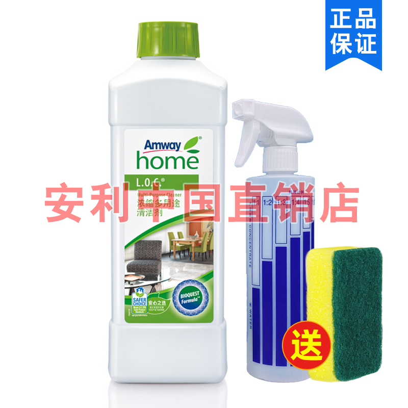 Official Genuine Amway Concentrated Multi-Purpose Cleaner Lexin Loc Tile Floor Furniture Hygiene Cleaning Agent 1L Official Genuine Amway Concentrated Multi-Purpose Cleaner Lexin Loc Tile Floor Furniture Hygiene Cleaning Agent 1L