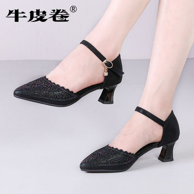 (Clearance Sale) Summer black rhinestone flip-flops for women with thick heels, one-button soft soles, and dancing shoes for moms
