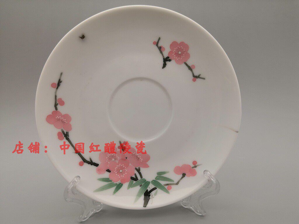 群力】70年代湖南醴陵釉下五彩/青花大球泥杯托-淘宝Taobao | 天猫Tmall