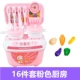 Chơi nhà bếp đồ chơi bé gái nấu ăn nấu ăn nhà bếp đặt rau cho trẻ em cắt trái cây 3-6 tuổi 7