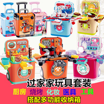 Childrens house toy girl simulation kitchen kitchenware dressing table doctor set boy toolbox barbecue stand
