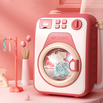 Childrens house toy set girl simulation Mini Washing Machine 3-year-old baby gift 6 can add water 4 home appliances 5