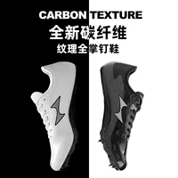 Новый Haierz Dip Shoess Track Antry Runge Male 155S ученица старшеклассника вступительные экзамены