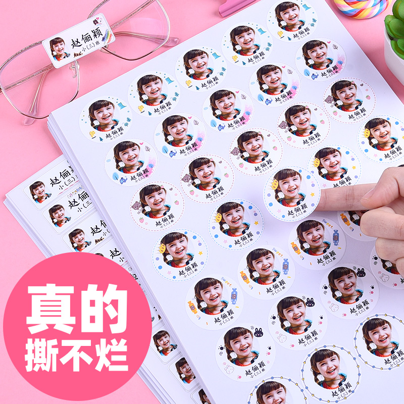 Avatar Custom Kindergarten Name Stickers Custom Waterproof Name Stickers Children Water Glass Stickers Cartoon Stickers Waterproof