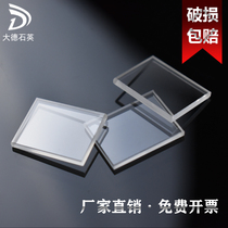 20 15 2mm quartz sheet spot high temperature resistant UV transparent optical glass sheet specifications can be customized factory direct sales