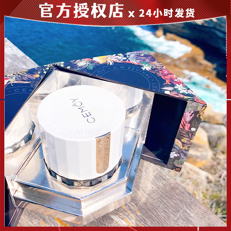 Australia CEMOY Platinum Fluming Super Resurrection Face Cream 50ml Autumn Winter Moisturizing Lotion Nourishes Moisturizing Face Cream