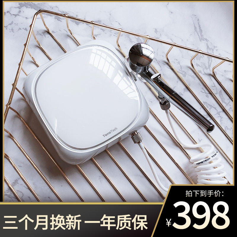 2019 new version of household portable yome oxygen instrument water oxygen instrument Face small bubble beauty salon spray gun