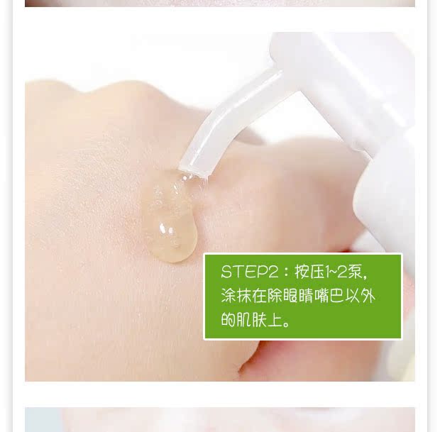 Hàn Quốc Fleminga Gel tẩy tế bào chết mặt làm sạch sâu tẩy tế bào chết cho da gà tẩy da chết innisfree