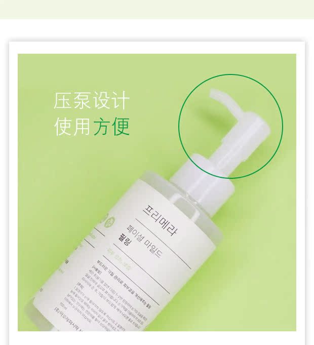 Hàn Quốc Fleminga Gel tẩy tế bào chết mặt làm sạch sâu tẩy tế bào chết cho da gà tẩy da chết innisfree