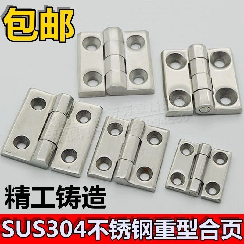 304 stainless steel hinge hinge thickened hinge Mini miniature folding page flat open 1 inch small hinge five gold accessories