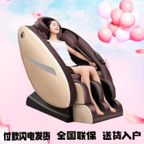 Sweep Code Massage Chair Mall Commercial Vanda Cinema Pay Train Station High Speed Station Full Body Smart Electric Sofa