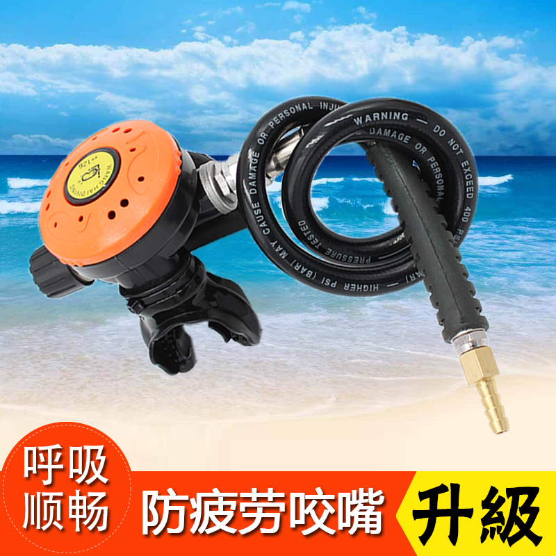 Hot sale diving under the breathing apparatus bite mouth bite secondary head valve underwater scuba artifact fishing entertainment exclusive