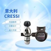 Italian CRESSI breathing regulator diving mouth bite deep diving first and second stage equipment complete set