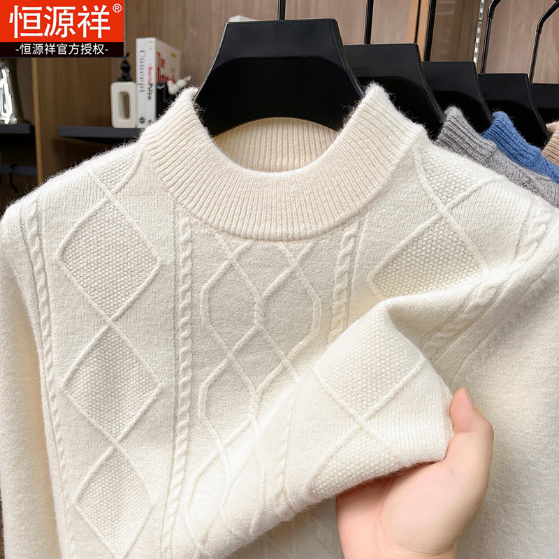 Hengyuanxiang 100% Pure Cashmere Sweater for Men, Winter Thickened Half-High Round Neck Wool Sweater, Knitted Large Size Base Sweater Hengyuanxiang 100% Pure Cashmere Sweater for Men, Winter Thickened Half-High Round Neck Wool Sweater, Knitted Large Size Base Sweater