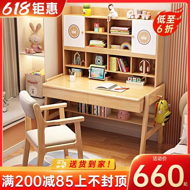 Children Learning Table Chairs Suit Writing Homework Desk Elementary School Students Home Male Girl Liftable Liftable Full Solid Wood Desk