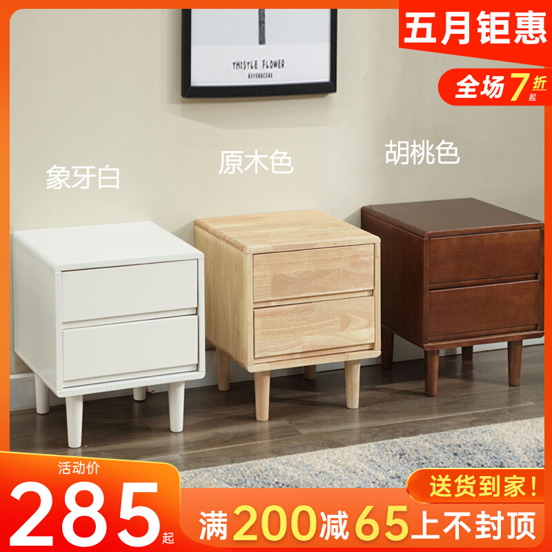 Bed head cabinet solid wood Nordic minimalist modern storage cabinet Dormitory Home Bedside Log Small Cabinet Simple Side Cabinet
