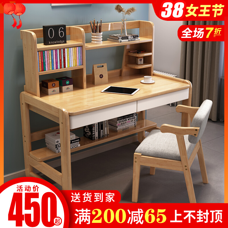 Children study table and chairs suit with lifting desk small family type minimalist home solid wood desk elementary school student desk