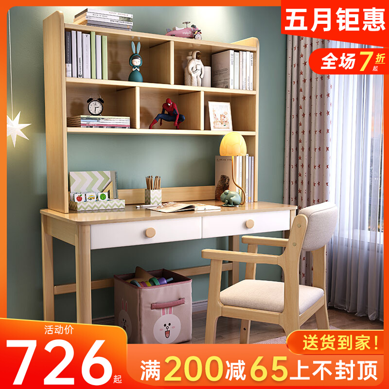 Children desk primary and middle school students desk chairs suit male girls' home bedrooms solid wood homework study table