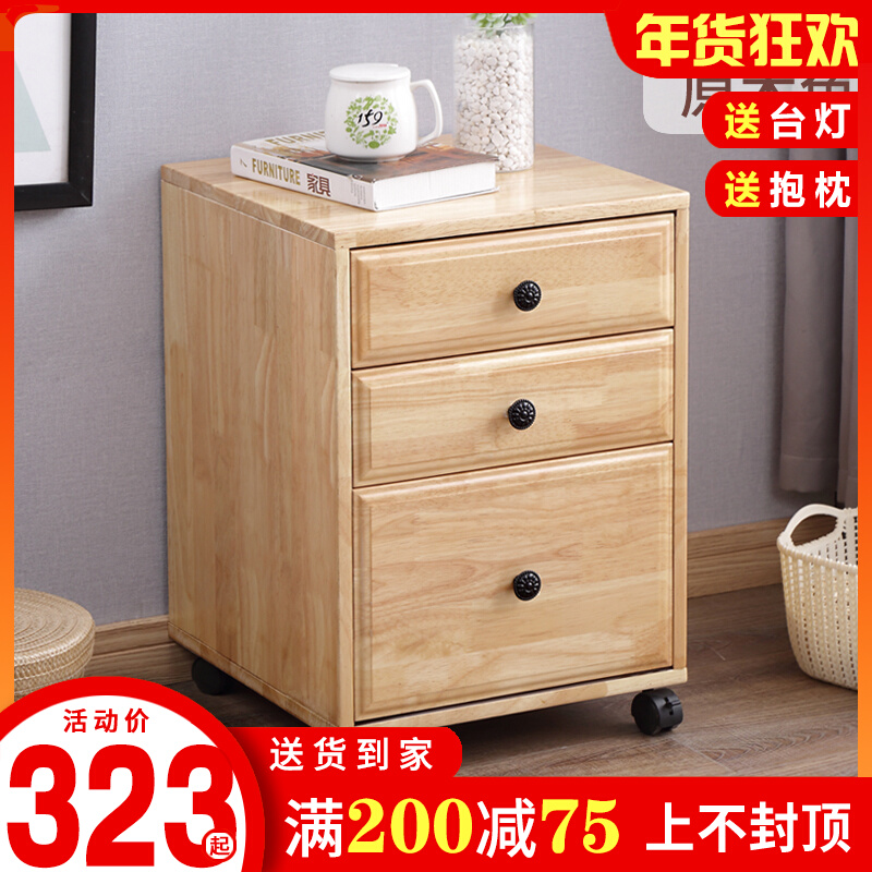 Full solid wood bedside table simple modern three-chest cabinet bedroom mobile storage cabinet multi-function bedside storage cabinet