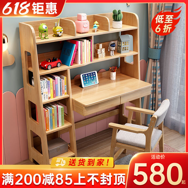 Full Solid Wood Study Table Chair Package Student Desk Home Simple Boy Bedroom Liftable Children Desk