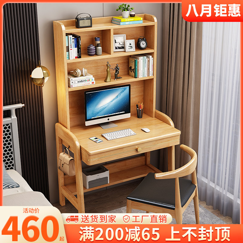 Solid wood children's study table home boy bedroom desk chair package can lift small apartment student desk