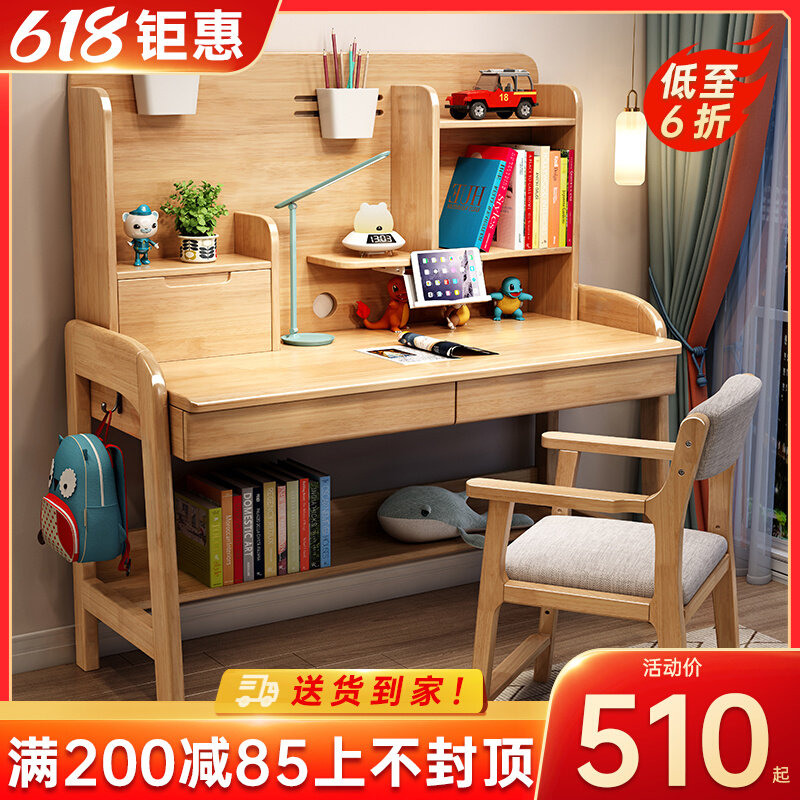 Children desk Easy lifting book table and chairs suit Elementary school children's home male girl bedroom solid wood learning table