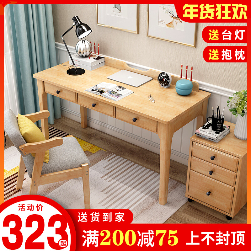 Solid wood desk simple modern home study office writing computer desk table student bedroom table small apartment