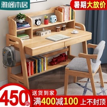 Childrens study desk Household desk Writing desk and chair set Simple desk and chair combination can lift the primary school student desk