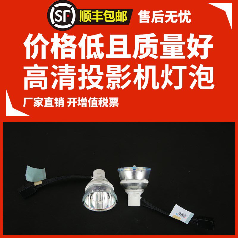SHARP Sharp projector bulb XG-D4810XA D4820XA D4860XA D4880WA D580