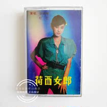 Good product tape Jose girl Hu Xiaoqing red bean white card first edition tape