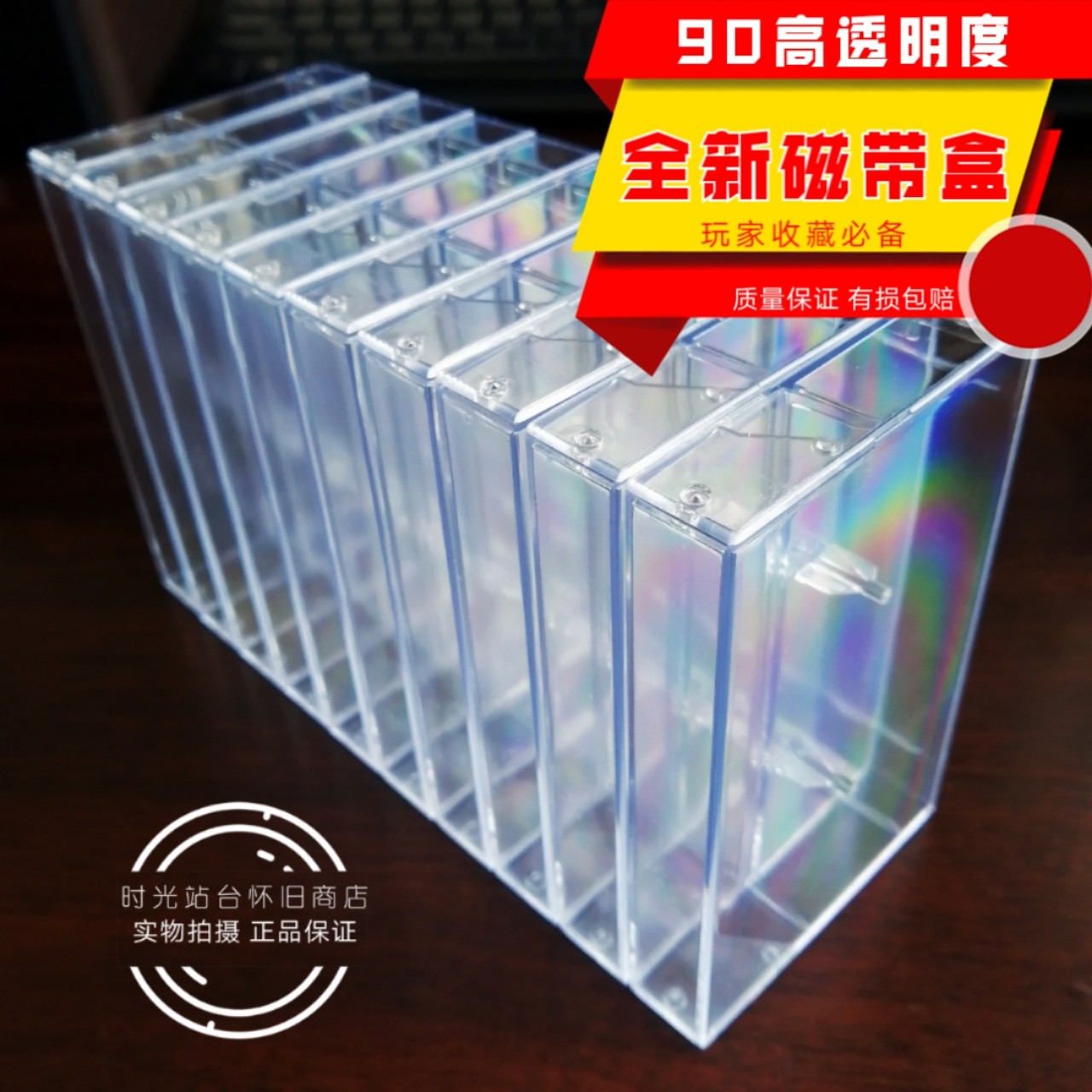 Brand new high transparency thickened tape case card with box tape housing tapes box RMB25  10 10-Taobao
