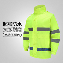 Sanitation Cleaning BreadclotheRainclothesFluorescent yellow-green reflective raincoat manufacturer