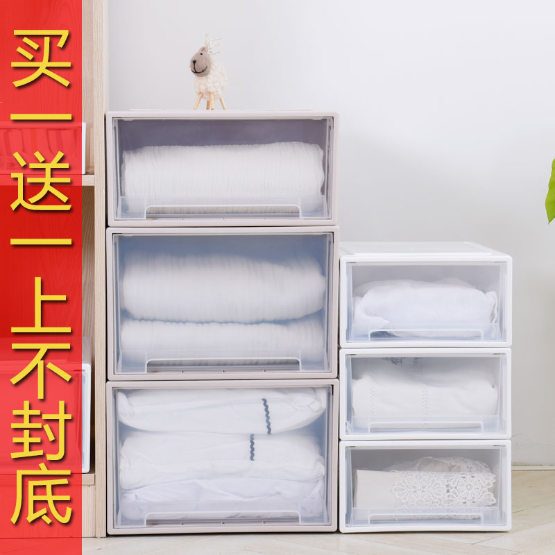 Home Wardrobe Drawer Containing Box Cabinet Drawer transparent locker Sub-containing box Plastic finishing cabinet containing multilayer