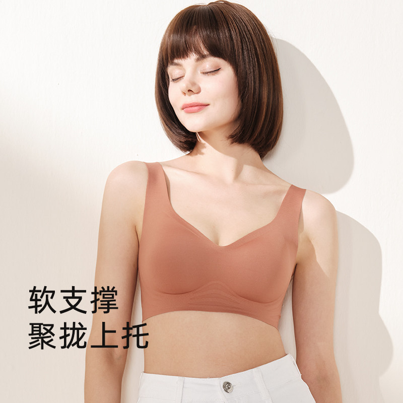 Traceless sports lingerie women's small breasts gathered to close the pair of breasts anti-sagging beauty back bra without underwire thin bra vest