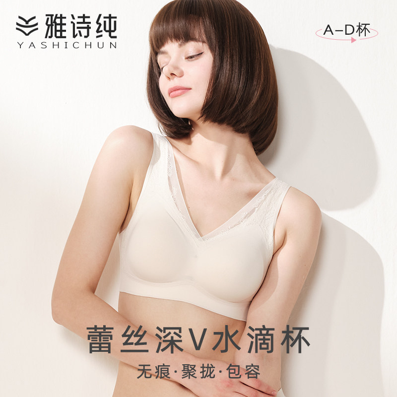No-mark-back female underwear new 2020 pops bra hood No steel ring Sexy thin section to gather auxiliary milk anti-drooping